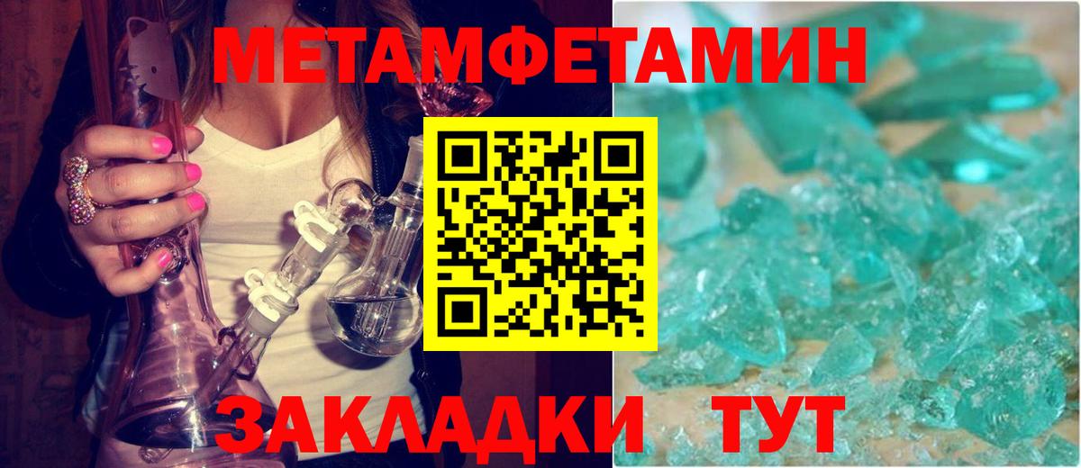 АМФ Premium Ревда