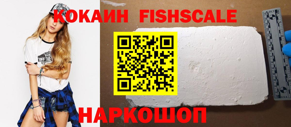 Cocaine Боливия  Вход с VPN  Cocaine  Cocaine Columbia  Ревда 
