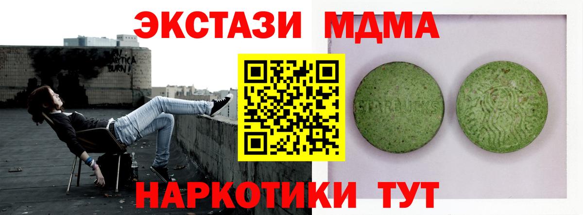 Экстази диски  Экстази  Ревда  Ecstasy XTC  Вход с VPN 