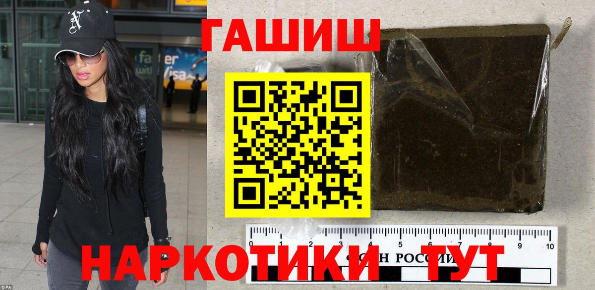 Ревда  ГАШ  Вход с VPN  ГАШ ice o lator  ГАШ гашик 