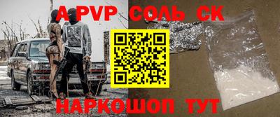 a pvp Будённовск