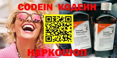 кокаин колумбия Бузулук