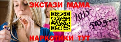 ECSTASY Бугуруслан