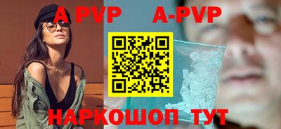 a pvp Будённовск