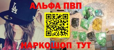 a pvp Будённовск