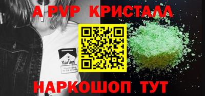a pvp Будённовск