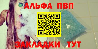a pvp Будённовск