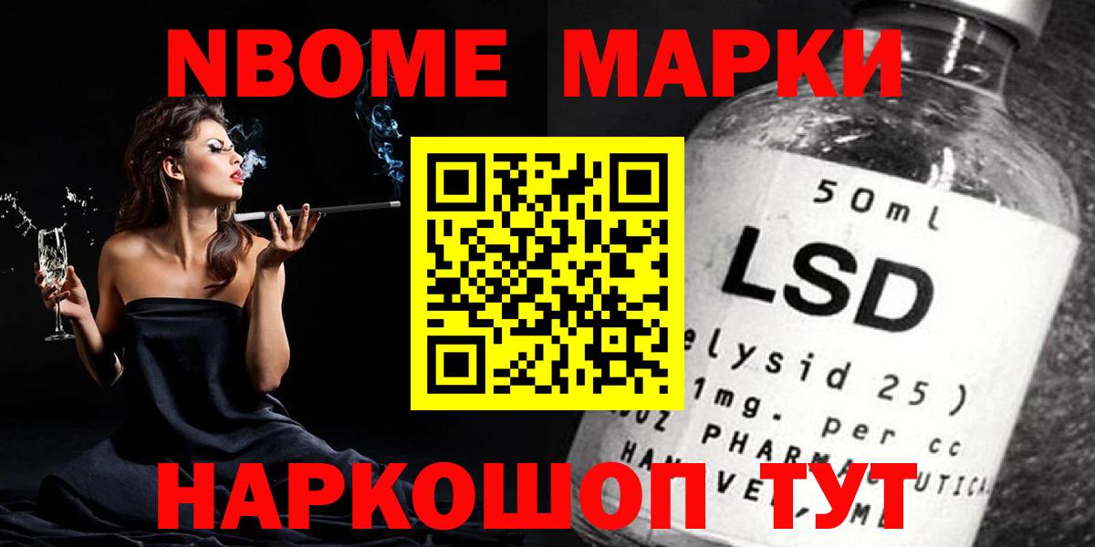 omg ссылки  Лсд 25 экстази ecstasy  Вход с VPN  Лсд 25 экстази ecstasy  Ревда 