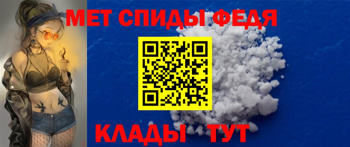 Ревда  Метамфетамин Methamphetamine  Метамфетамин  Вход с VPN 