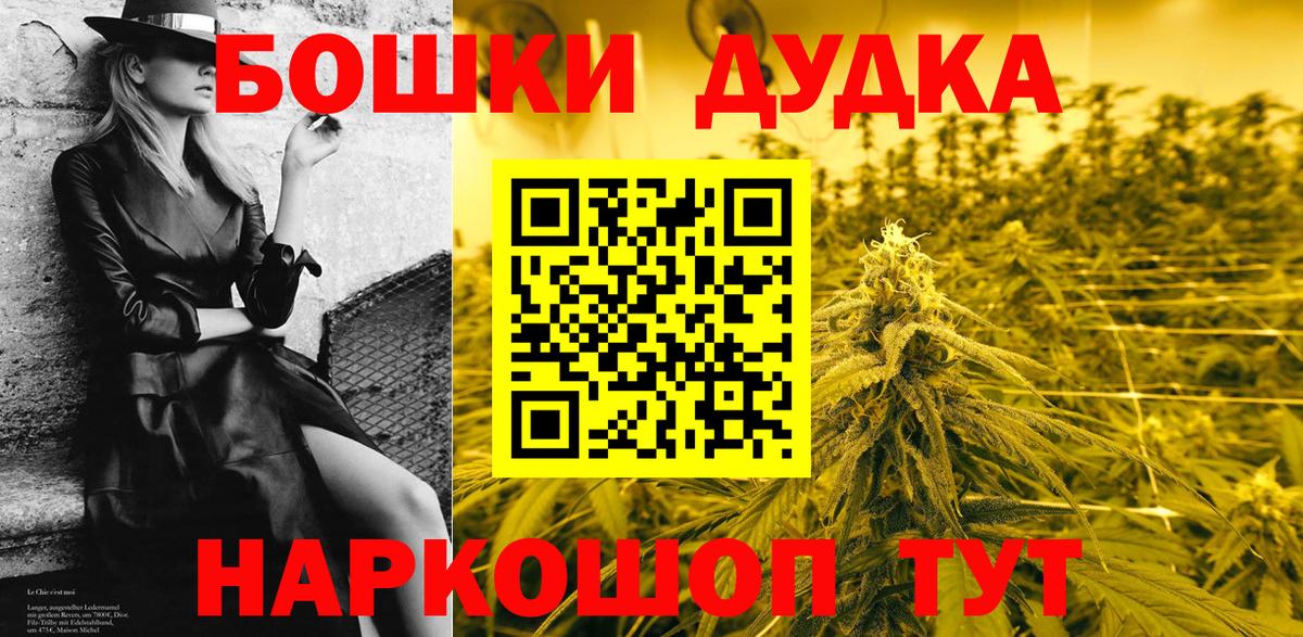 Канабис семена  Каннабис SATIVA & INDICA  Ревда  Вход с VPN  МАРИХУАНА Bruce Banner 
